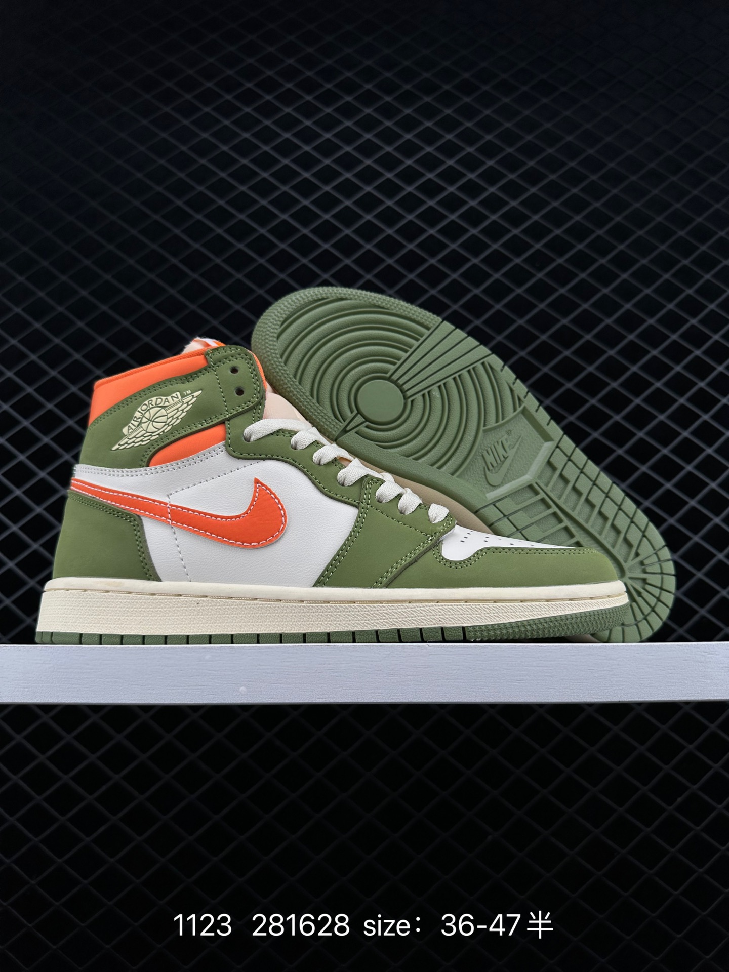 Air Jordan 1 High OG Craft 